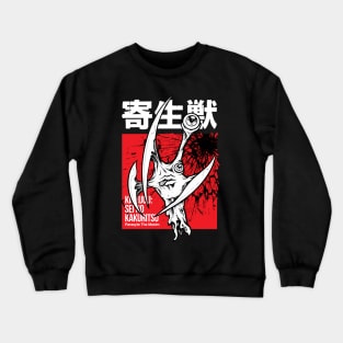 Parasyte Crewneck Sweatshirt